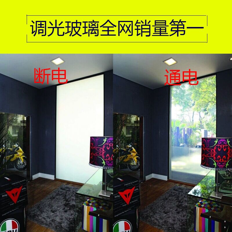 霧化調光玻璃款